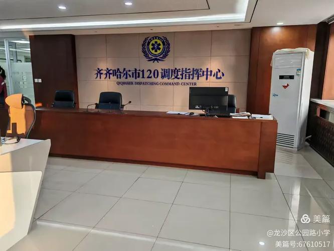 让科技守护城市 用职责与时间赛跑——创时间科技
